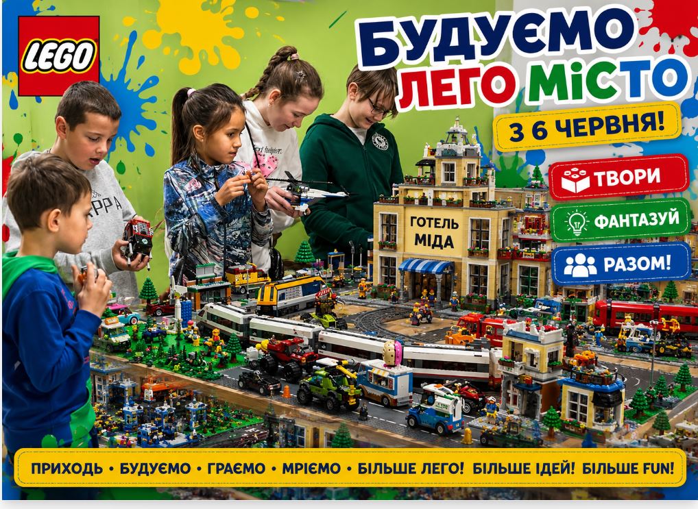 Почему детям это нравится? В LEGO Клубе дети не просто играют — они учатся через творчество и живое общение. Во время строительства LEGO Города участники: развивают воображение; тренируют логику и мелкую моторику; учатся работать в команде; придумывают собственные проекты; находят новых друзей; проводят время без гаджетов. LEGO-конструирование помогает детям раскрывать таланты и уверенно проявлять себя в творческой среде. Для кого подходит проект? Мы приглашаем: детей от 5 до 14 лет; местных жителей; семьи, отдыхающие на Солнечном Берегу; юных любителей LEGO и робототехники; всех, кто хочет провести лето интересно и с пользой. Опыт не нужен — главное желание строить и фантазировать!